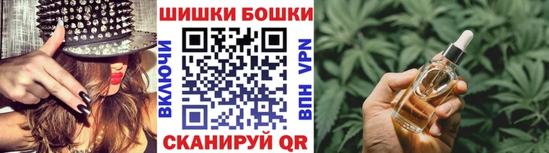 Купить закладку Гашиш  A-PVP  Cocaine  Мефедрон  Канабис  Берёзовский