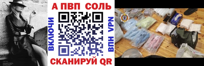 Купить где  Берёзовский  A PVP СК 