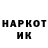 Бутират GHB Huro Cheek