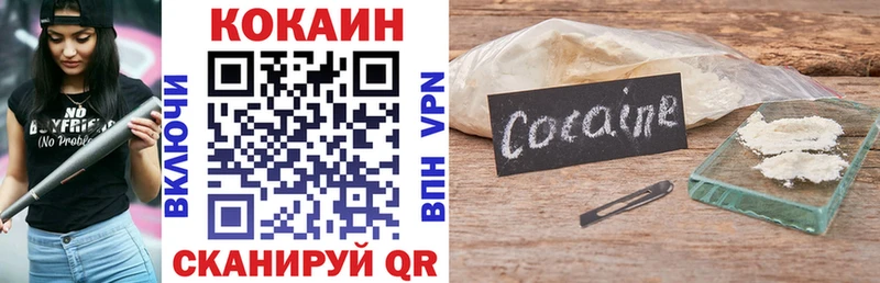 Купить где  Берёзовский  COCAIN 97% 