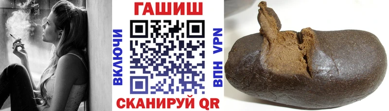 ГАШИШ Ice-O-Lator  Купить где  Берёзовский 