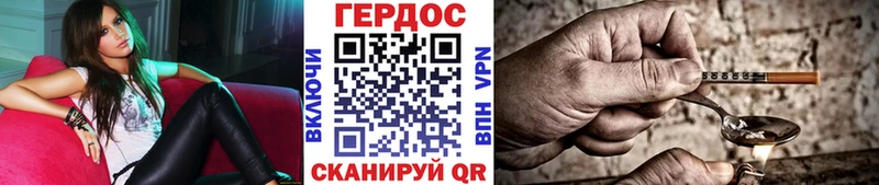 Купить где  Берёзовский  ГЕРОИН гречка 