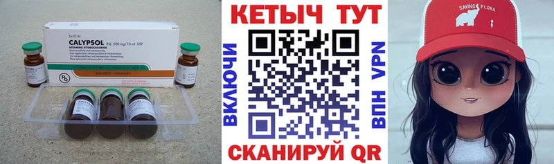 Купить закладки  Берёзовский  КЕТАМИН VHQ 