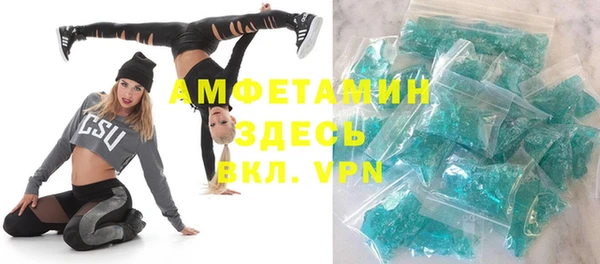 кокаин VHQ Киреевск