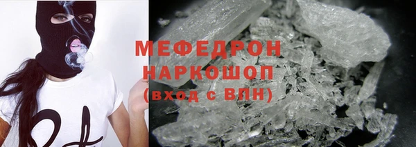 прущий лед Кинешма