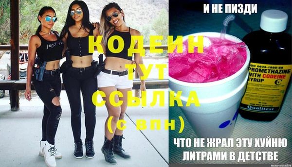 прущий лед Кинешма