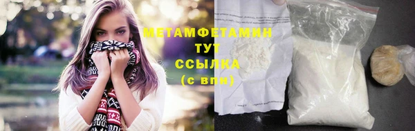 кокаин VHQ Киреевск