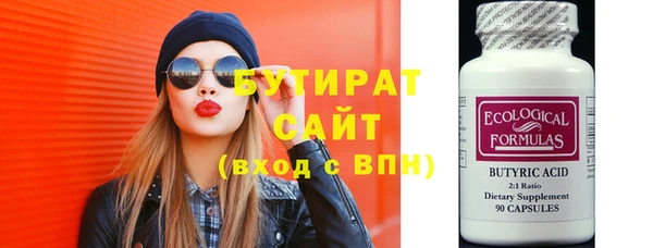 кокаин VHQ Киреевск
