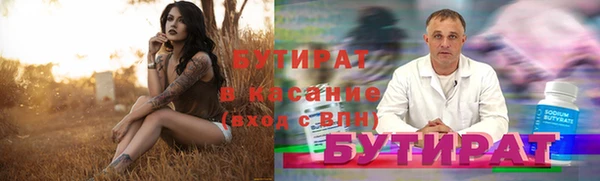 кокаин VHQ Киреевск