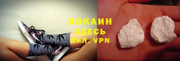 кокаин VHQ Киреевск