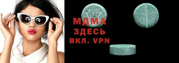 кокаин VHQ Киреевск
