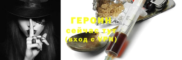 кокаин VHQ Киреевск