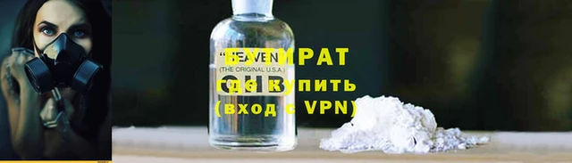 кокаин VHQ Киреевск