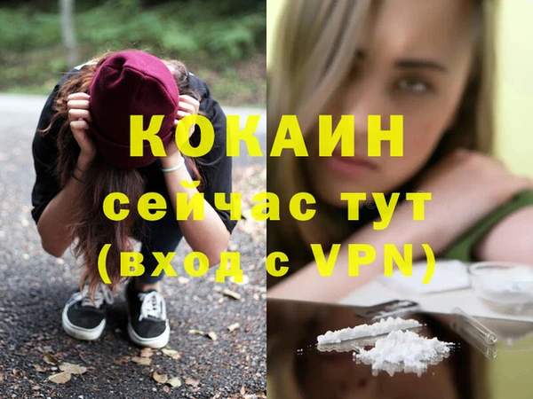 прущий лед Кинешма