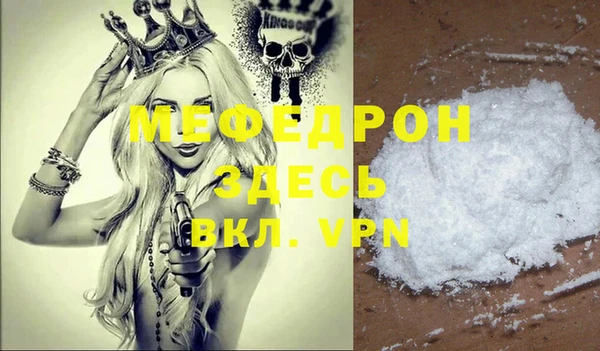 кокаин VHQ Киреевск