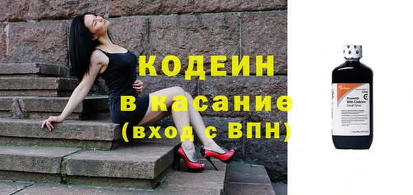 кокаин VHQ Киреевск
