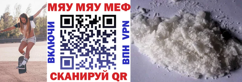 Мефедрон 4 MMC  Купить закладки  Берёзовский 