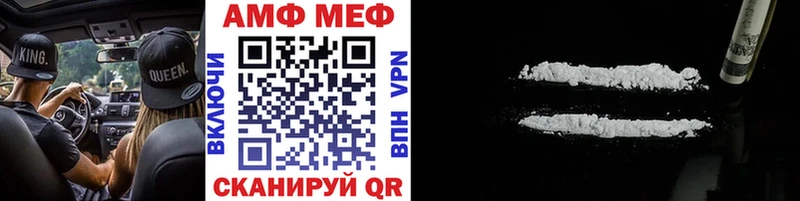 Купить  Берёзовский  Метамфетамин витя 
