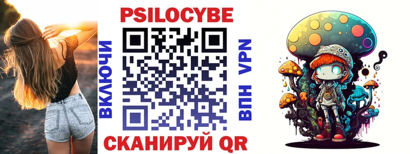 Галлюциногенные грибы ЛСД  Купить закладки  Берёзовский 