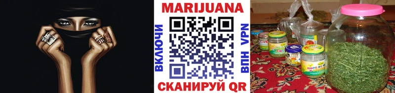 Конопля индика  Купить где  Берёзовский 